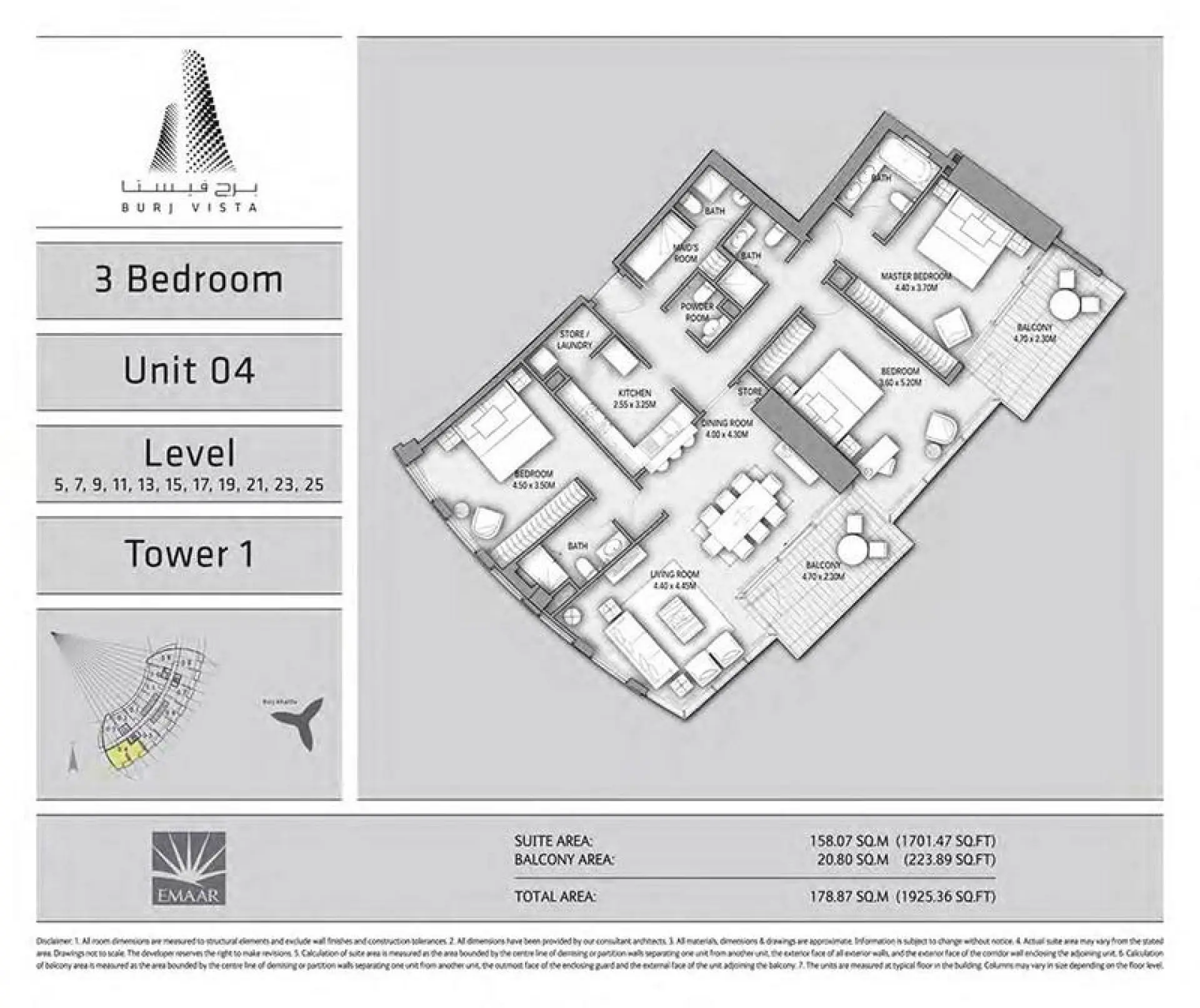 Burj Vista 1 - Type 04 - Vue sur Burj et Fountain view - 3 lits – Appartement Dubai (6/7)