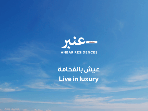 ANBAR by Eagle Hills: Anbar Residences – L'Opportunité d'Investir Idéale à Dubaï 3 - Dubai Immobilier 87511 eagl hights - Immobilier Dubai